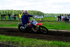 IMGP3770.JPG