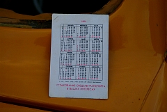IMGP9718.JPG