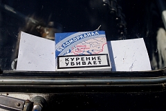 IMGP9630.JPG
