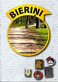 20170323_bierinji_jpg.jpg