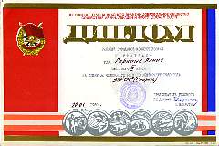 19800120_riiga_sm_lmk_3v.jpg
